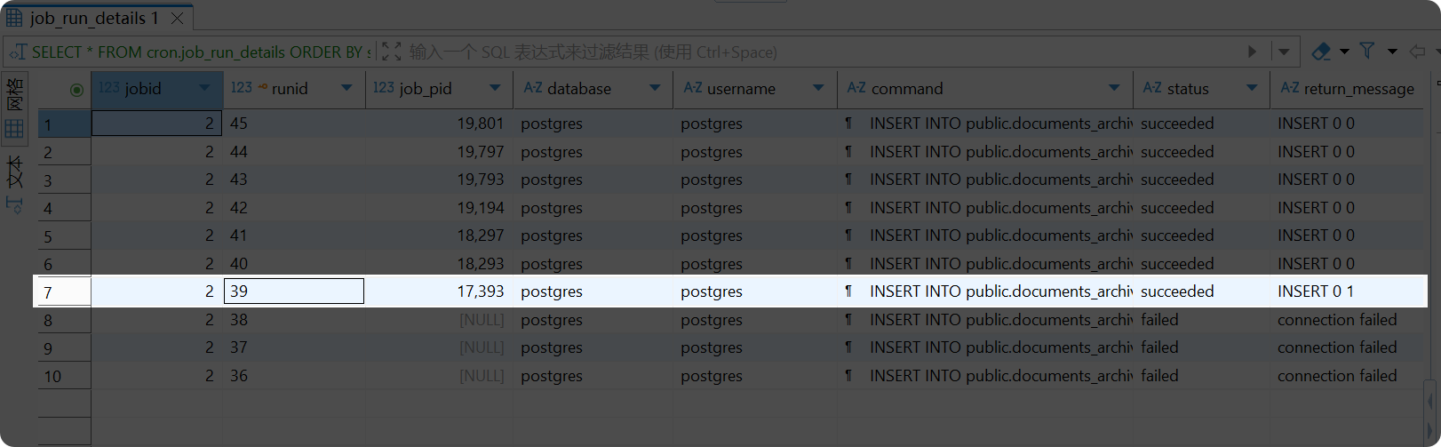 PixPin_2025-11-23_20-17-20