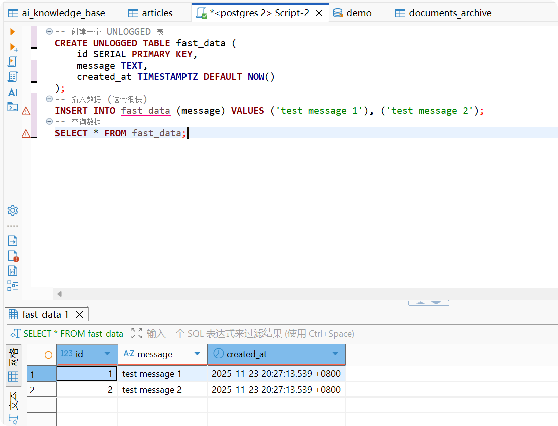 PixPin_2025-11-23_20-27-56