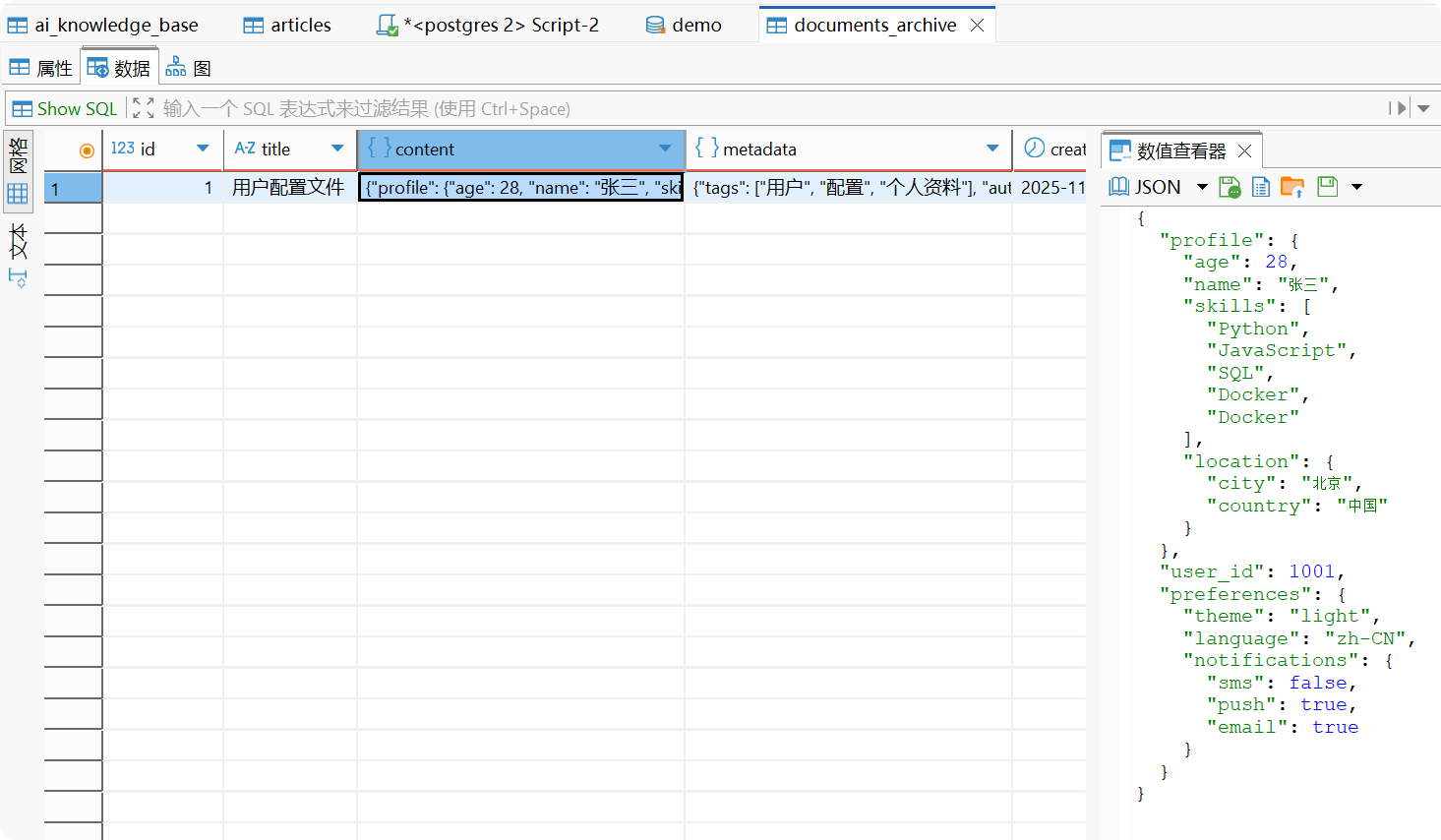 PixPin_2025-11-23_20-15-24