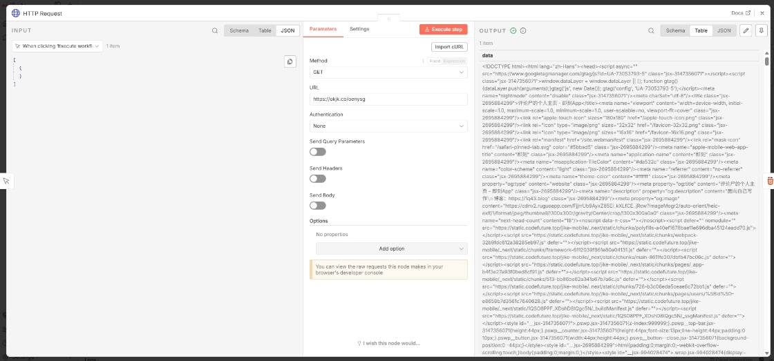 image-20251224184518805