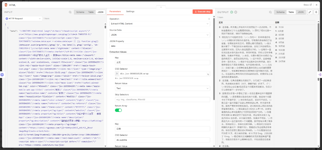 image-20251224184602477