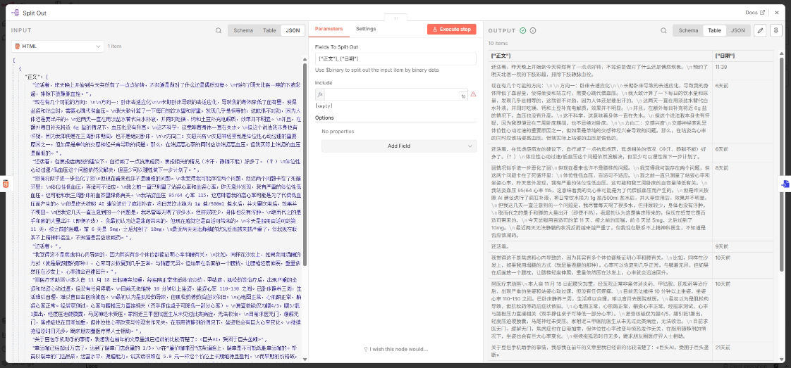 PixPin_2025-12-24_18-48-36