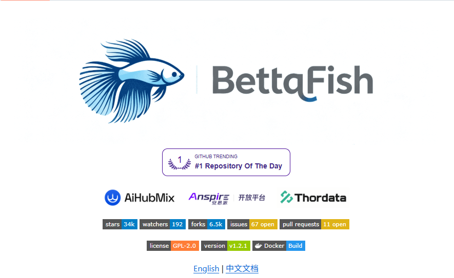 image-20251229143310408