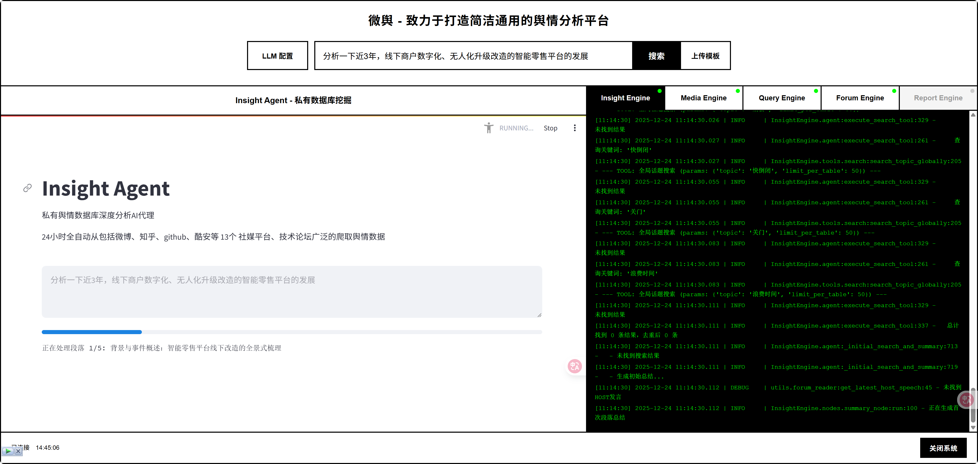 PixPin_2025-12-29_14-45-24