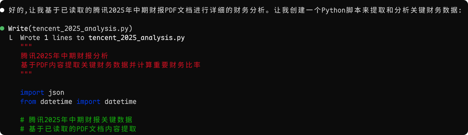 PixPin_2026-01-25_14-41-27