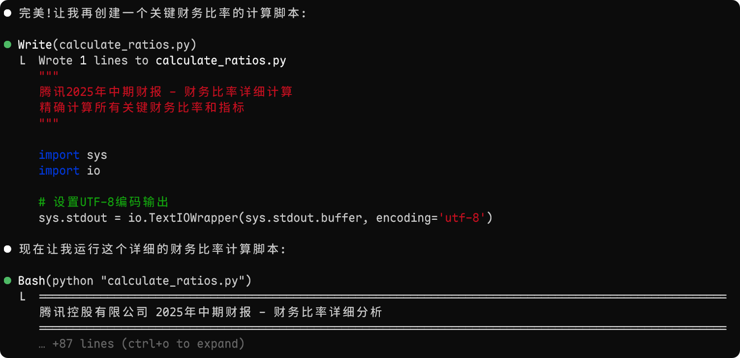 PixPin_2026-01-25_14-43-52