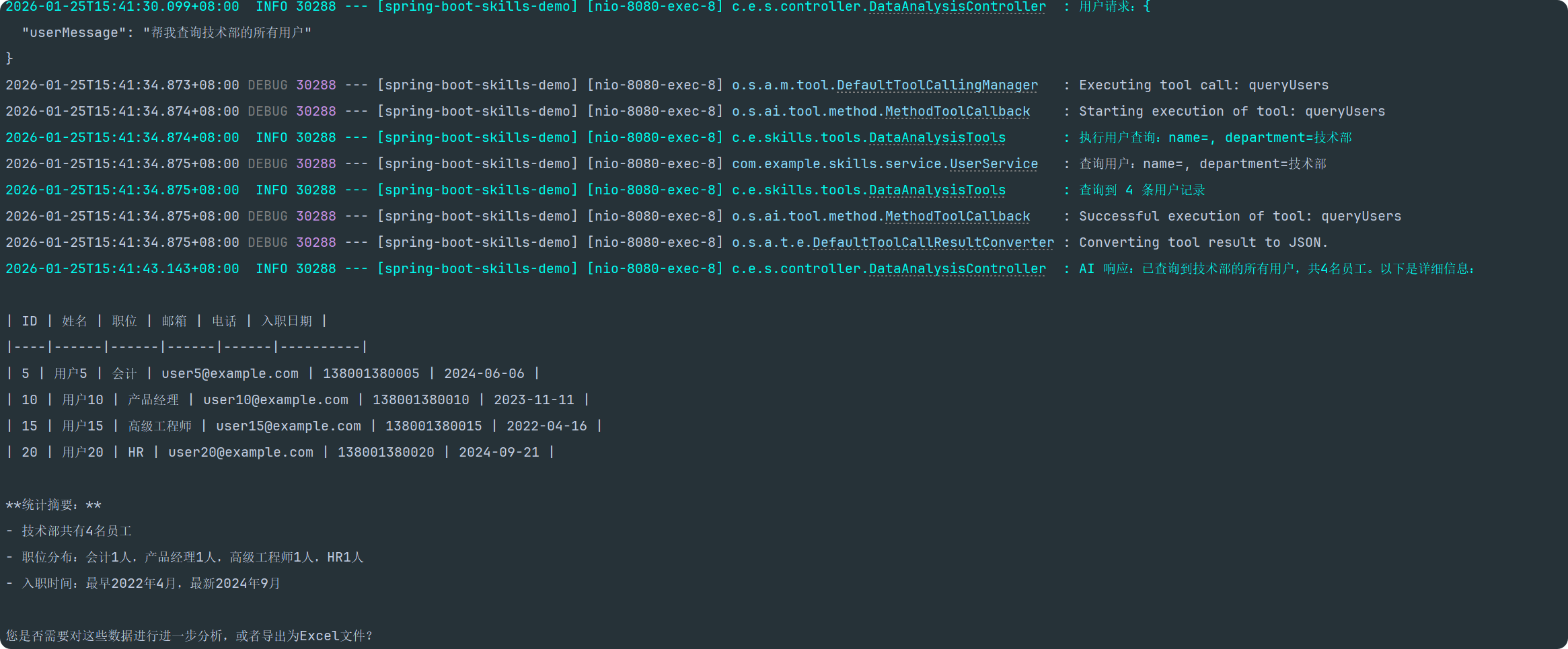PixPin_2026-01-25_15-48-40