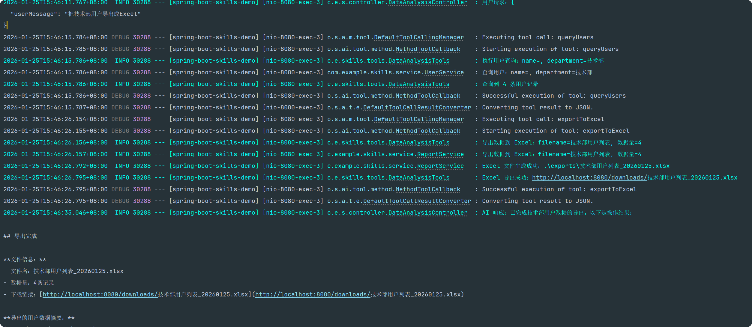 PixPin_2026-01-25_15-50-13