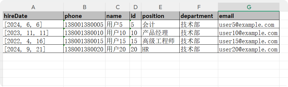 PixPin_2026-01-25_15-51-35