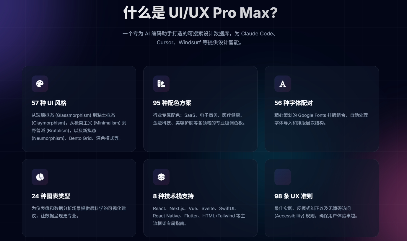 image-20260211104447344