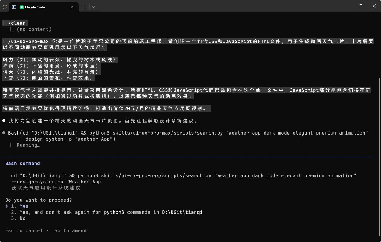 image-20260211105131650