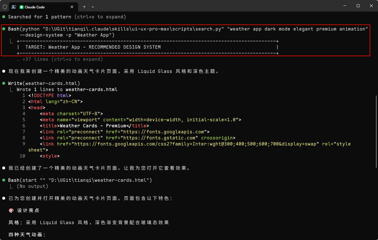 image-20260211105900047