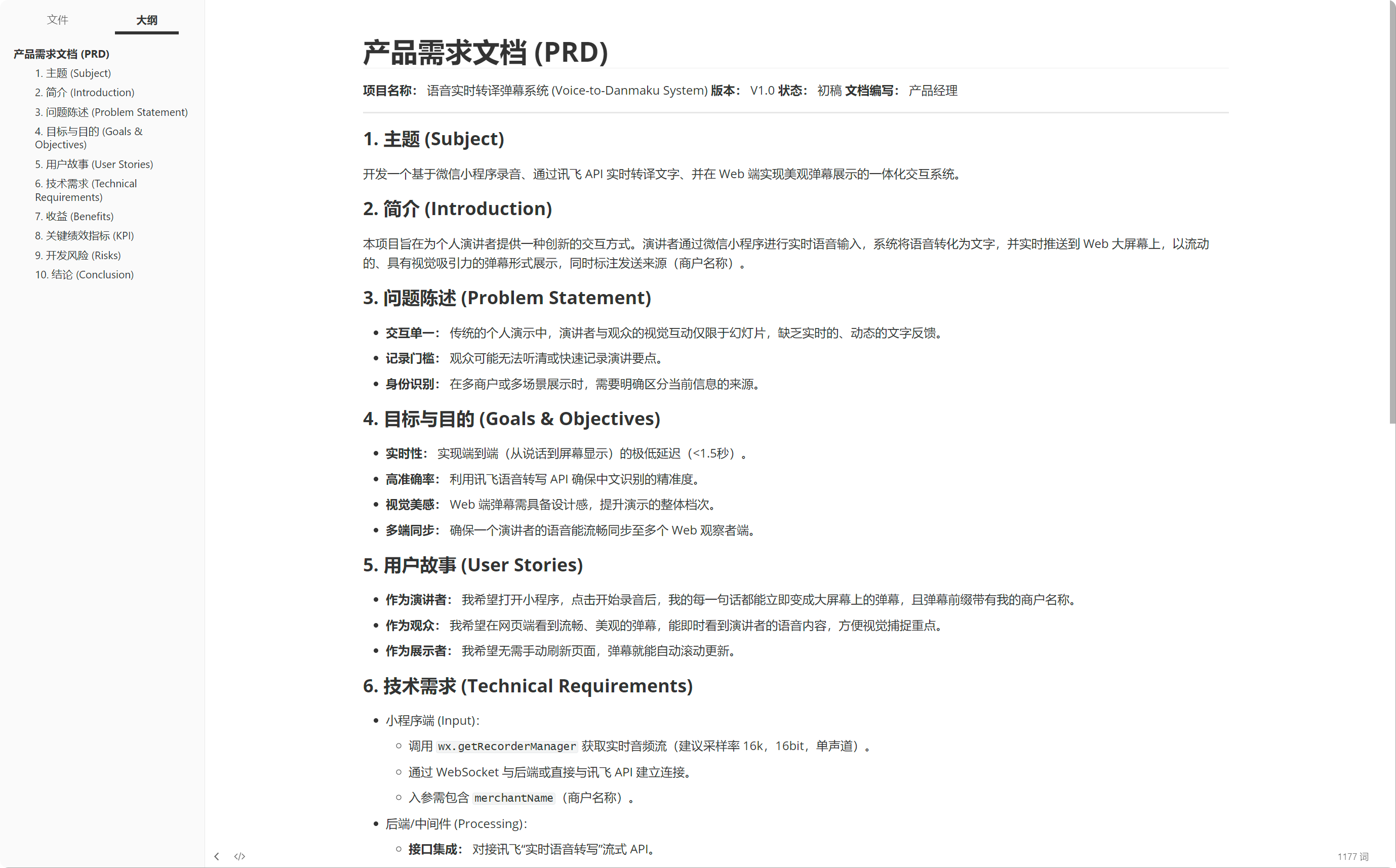 PixPin_2026-03-22_14-08-54