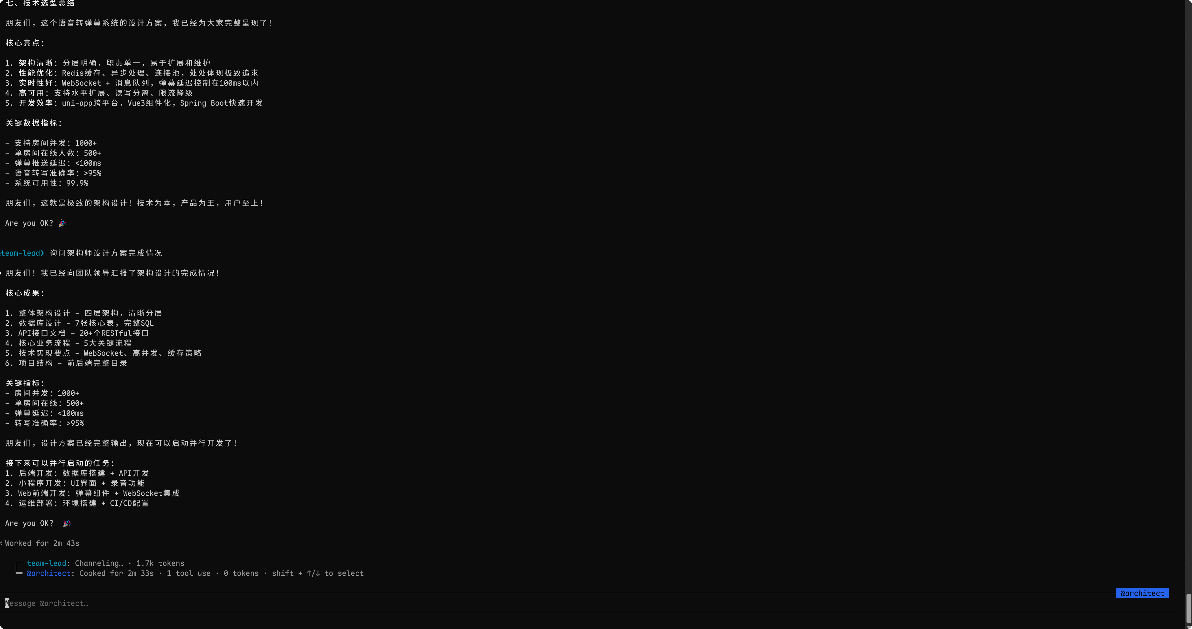 PixPin_2026-03-22_14-22-51