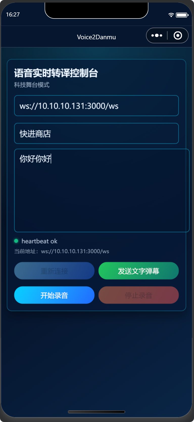 image-20260325162724245