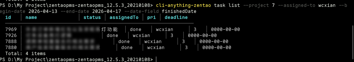 image-20260424155153436