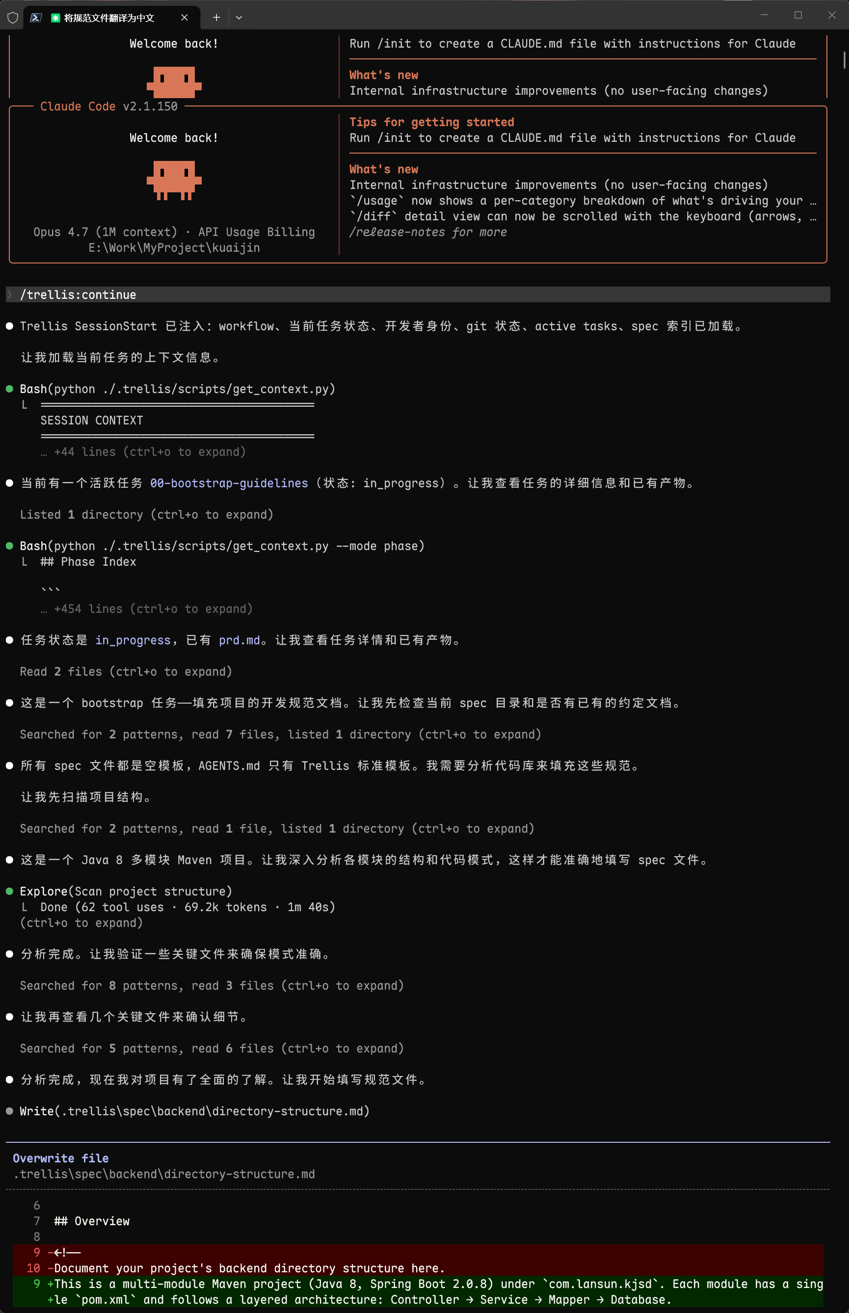 image-20260524194511874