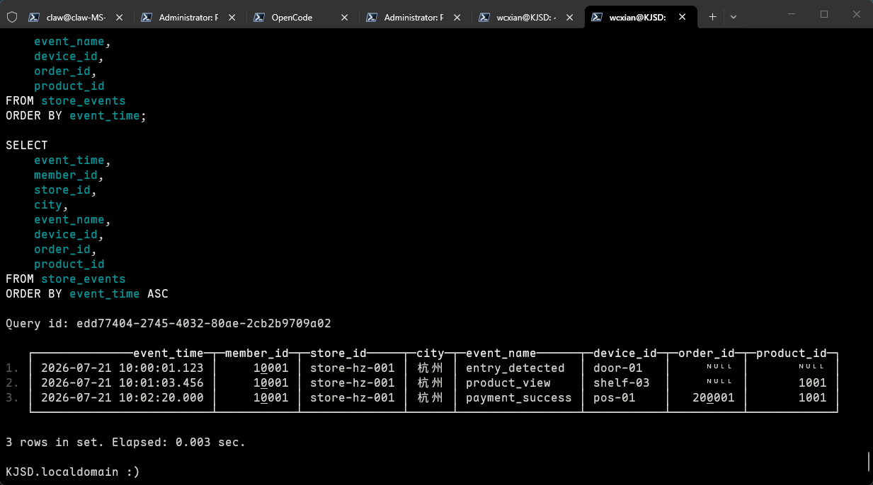 image-20260724113804938